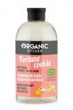 Spumant de baie delicios Fortune Cookie - Organic Kitchen